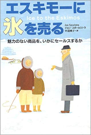 Article content