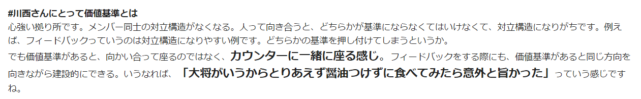 Article content
