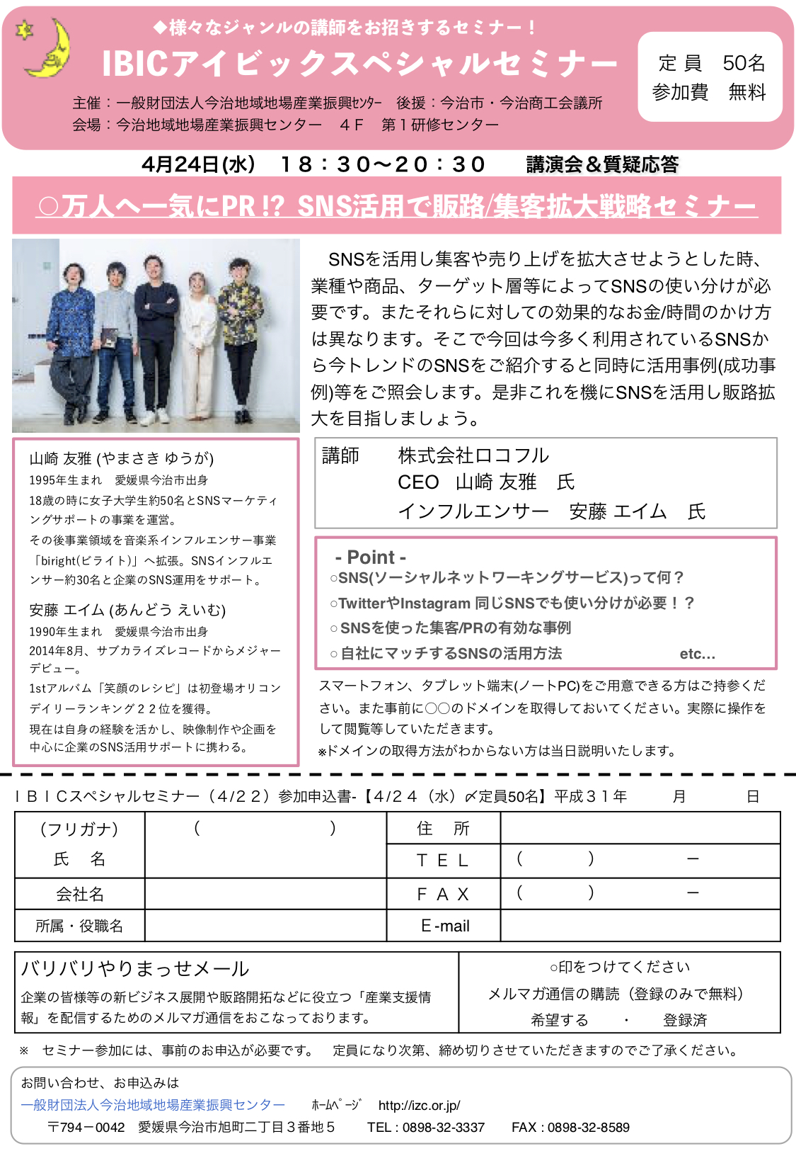 Article content