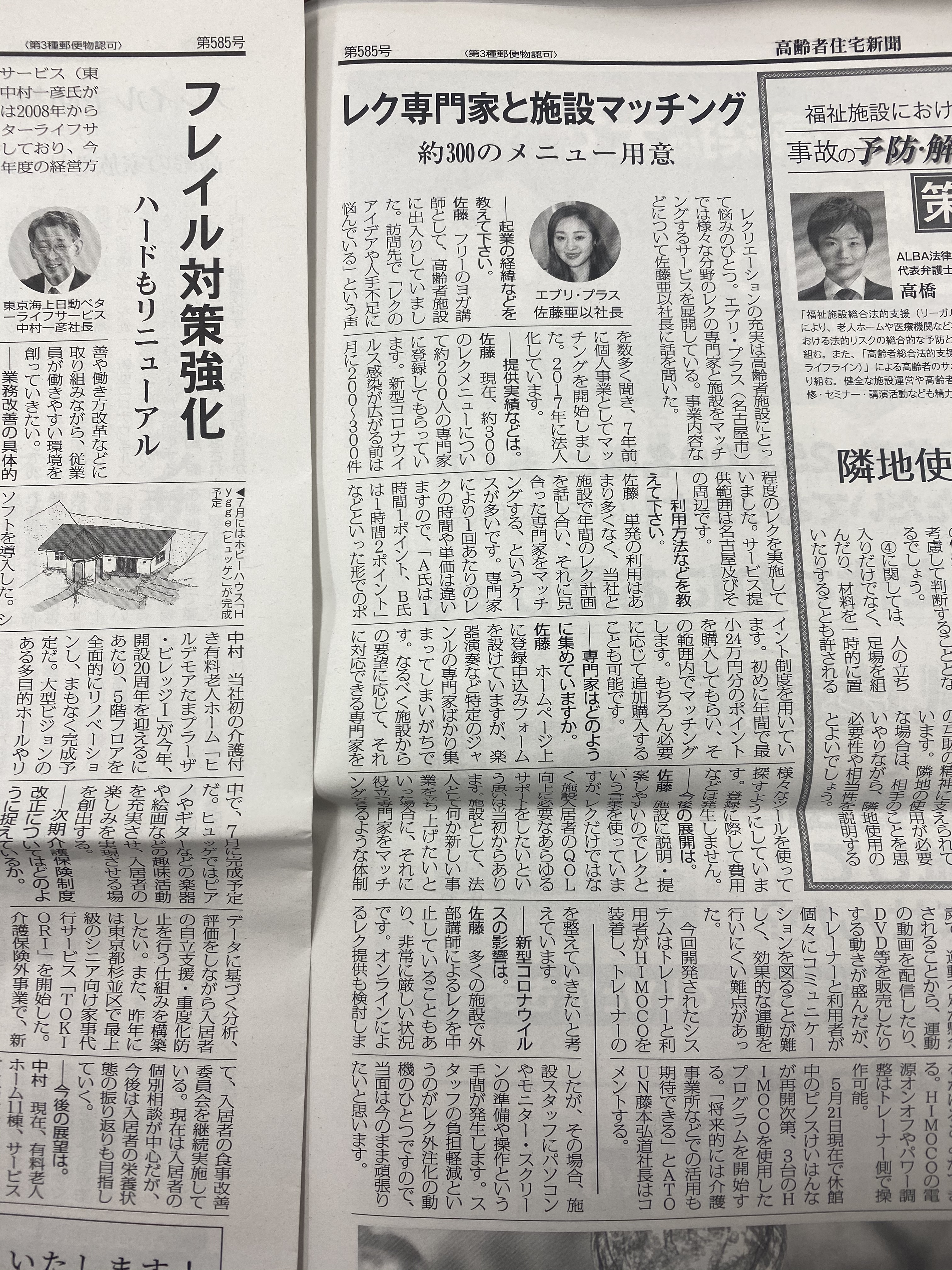 Article content