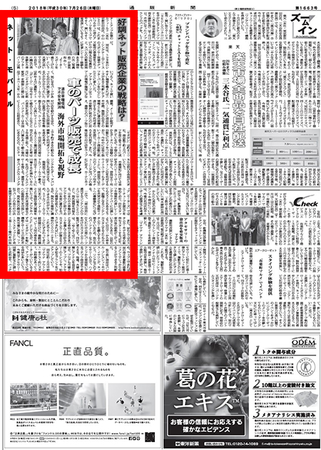 Article content