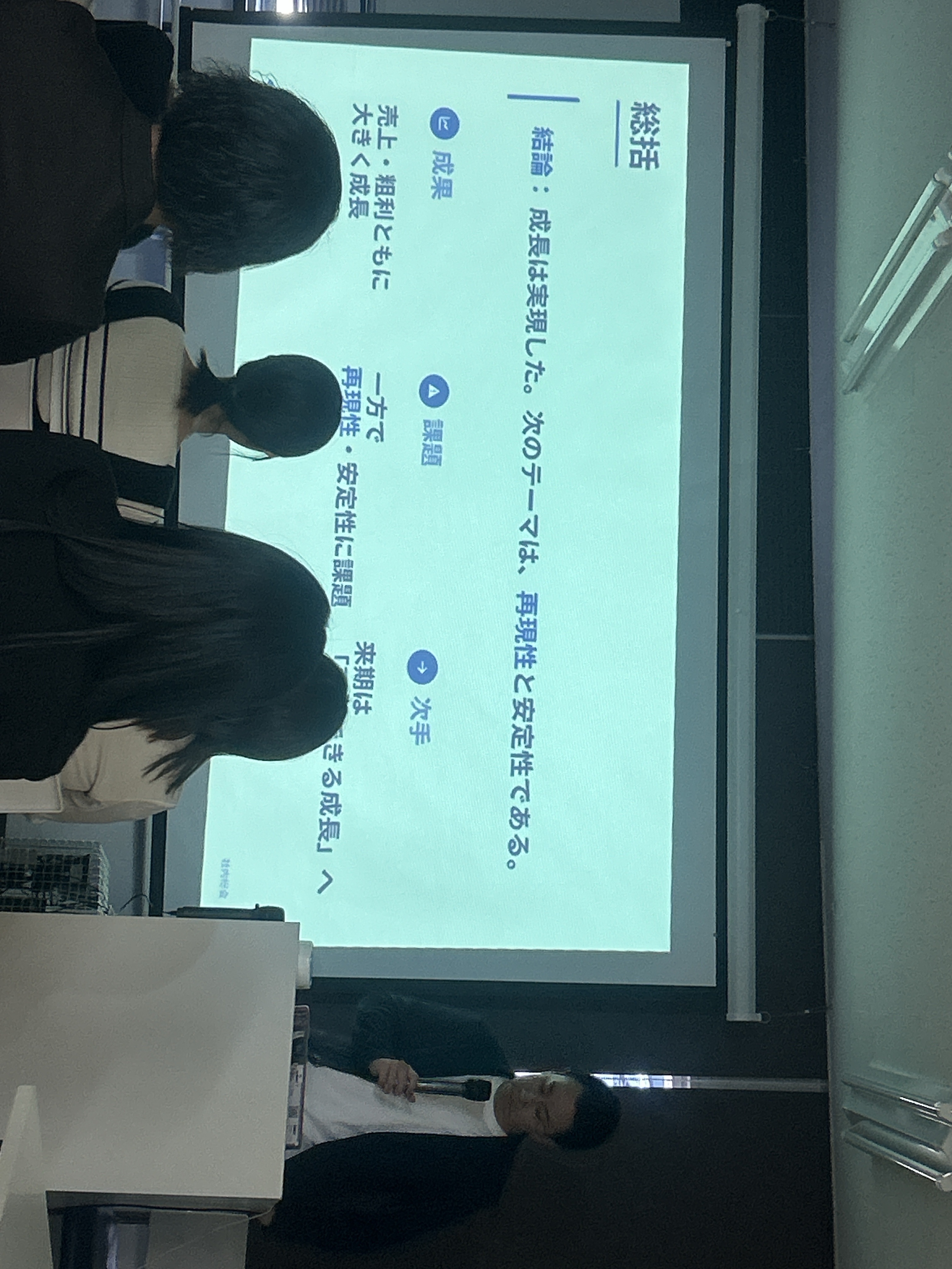 Article content