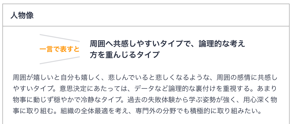 Article content