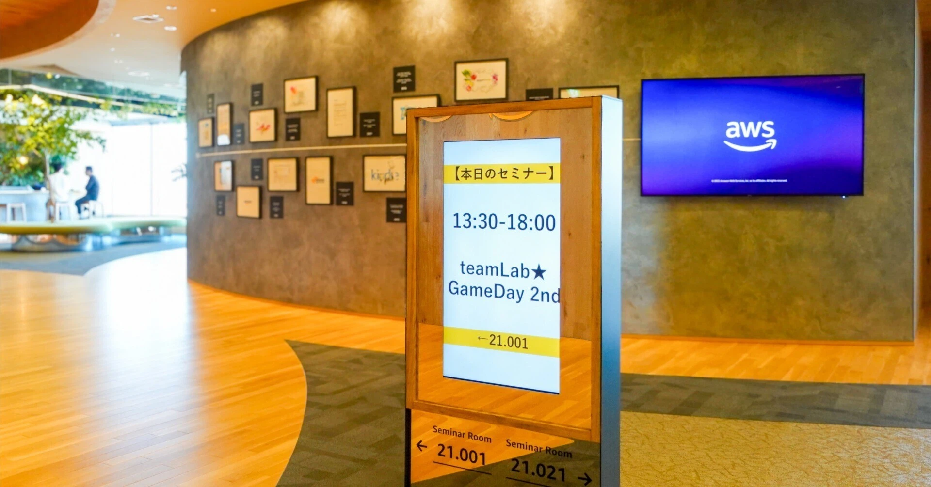 勉強会に110人！チームラボ×AWS Japanが本気で挑んだ「GameDay」の結果と舞台裏