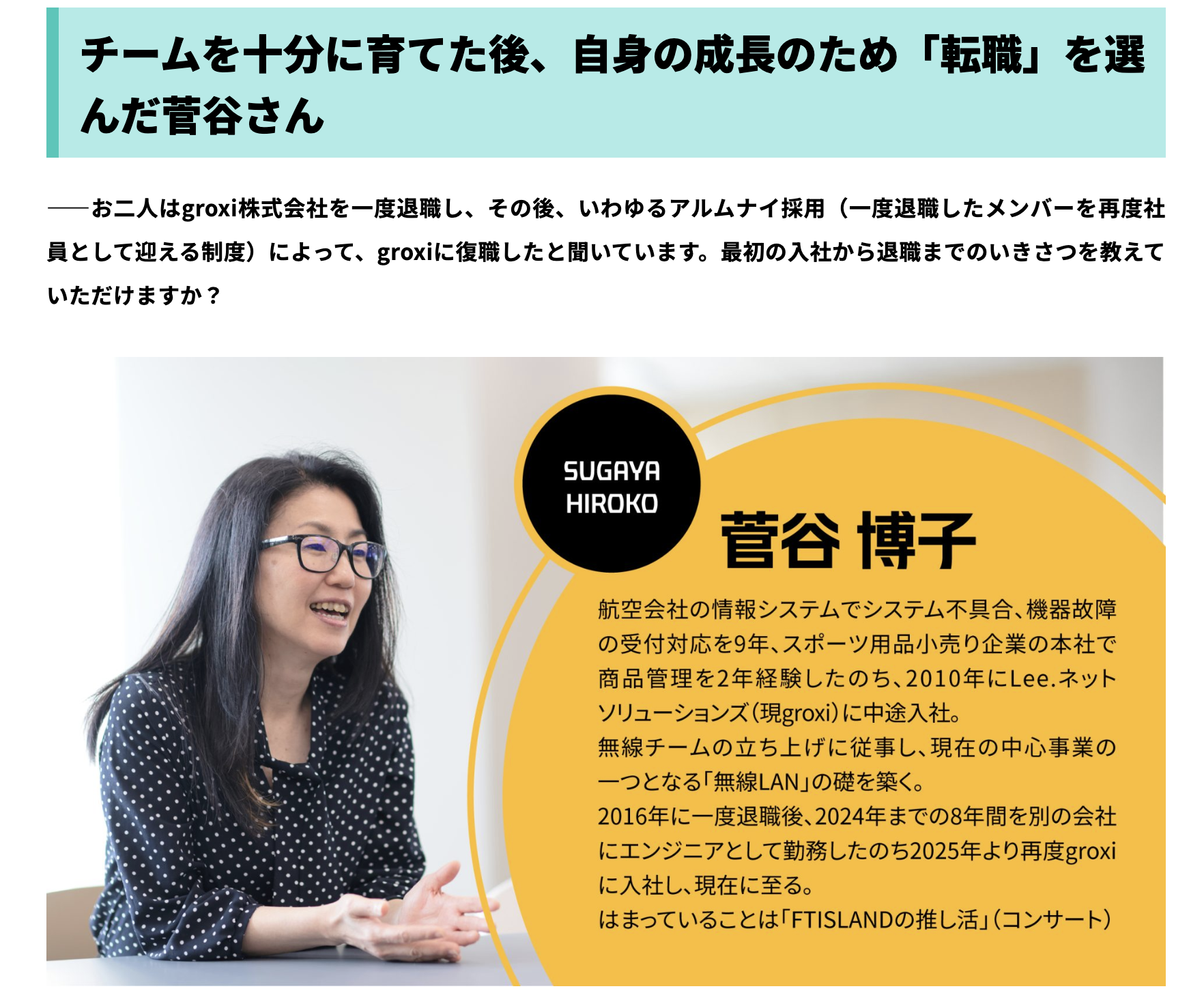 Article content