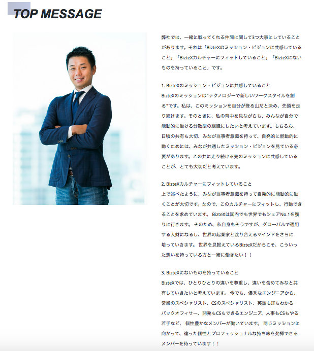 Article content