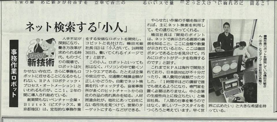 Article content