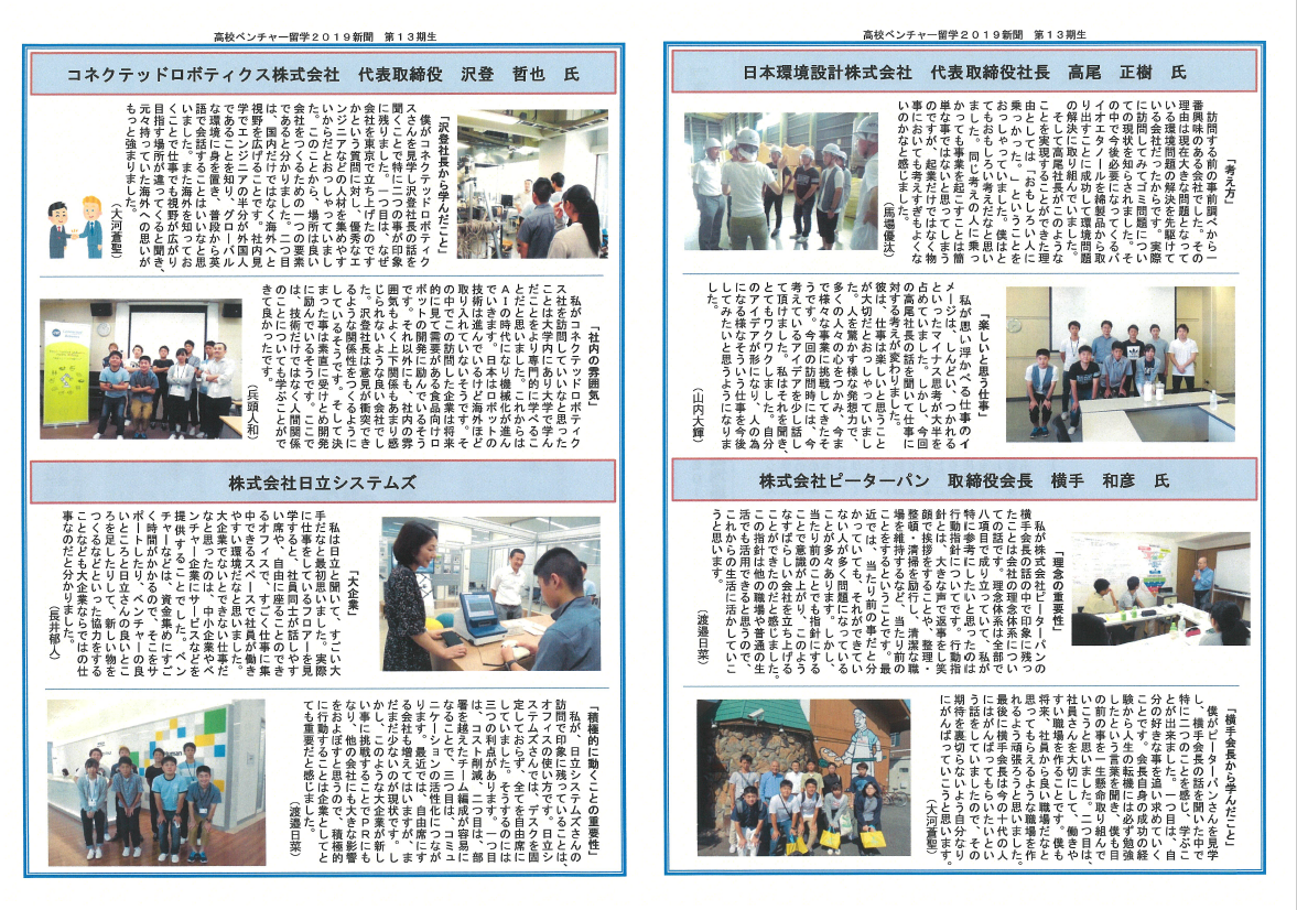 Article content