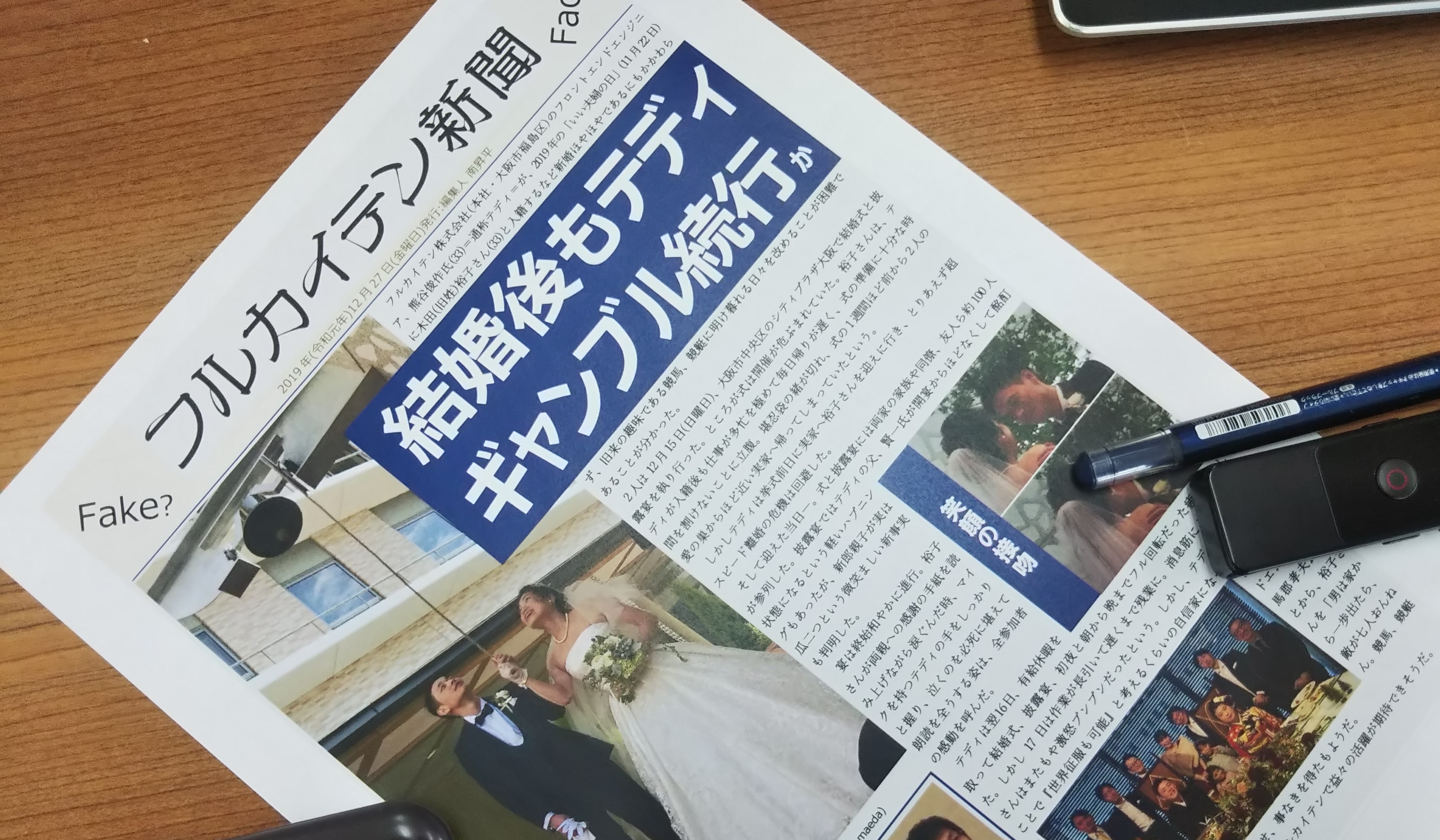 Article content