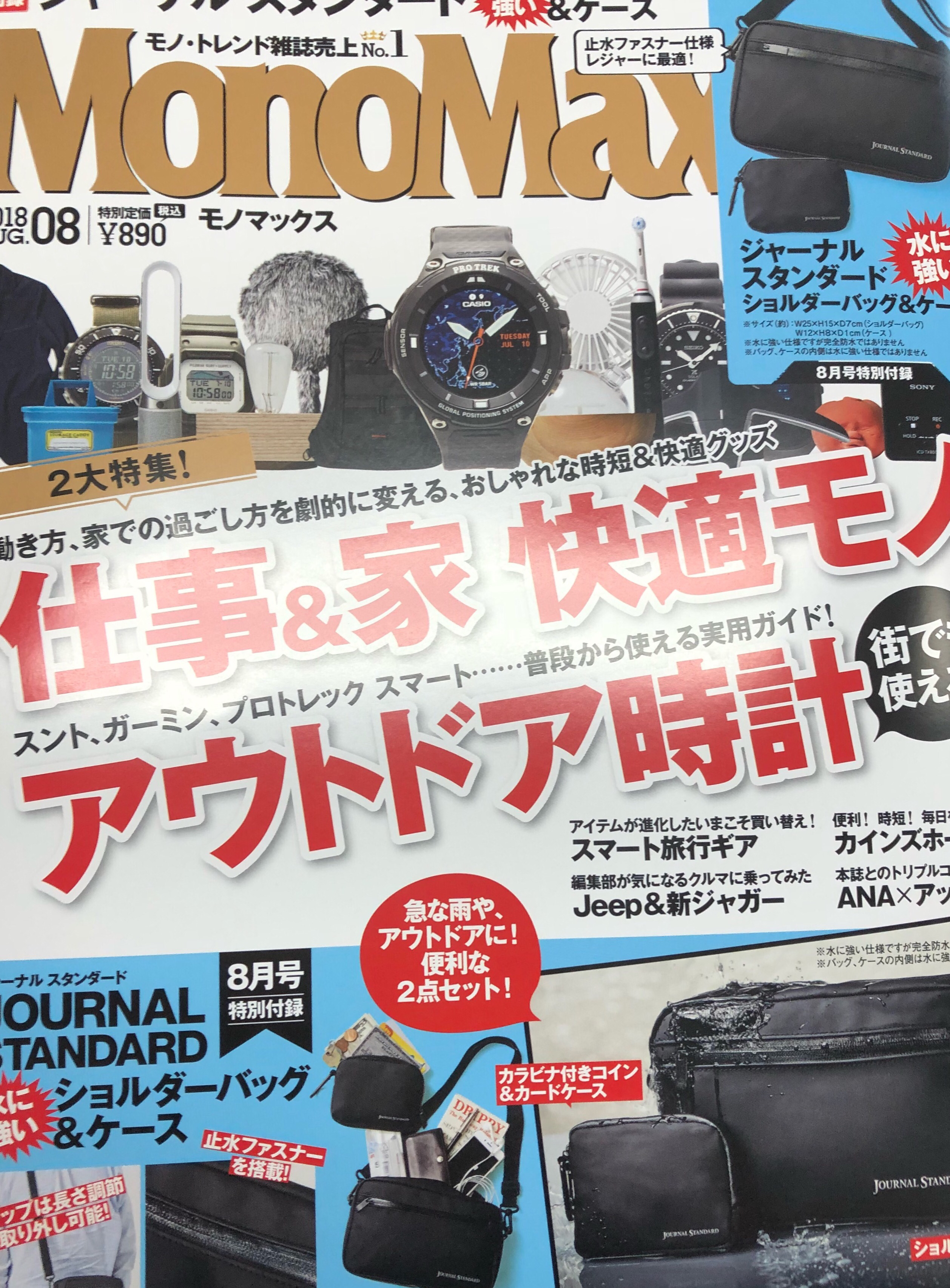 Article content