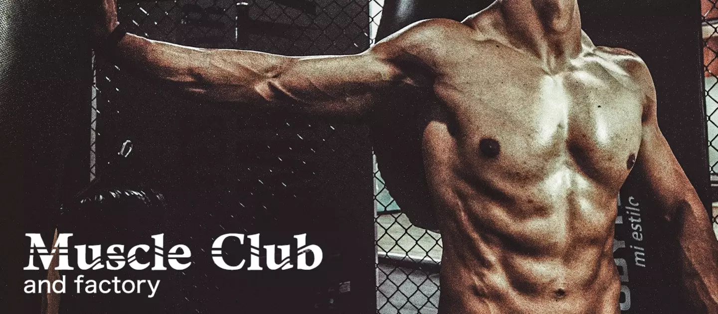 【マッスル部】GOLD'S GYM
