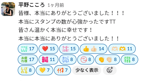 Article content