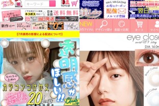 Article content