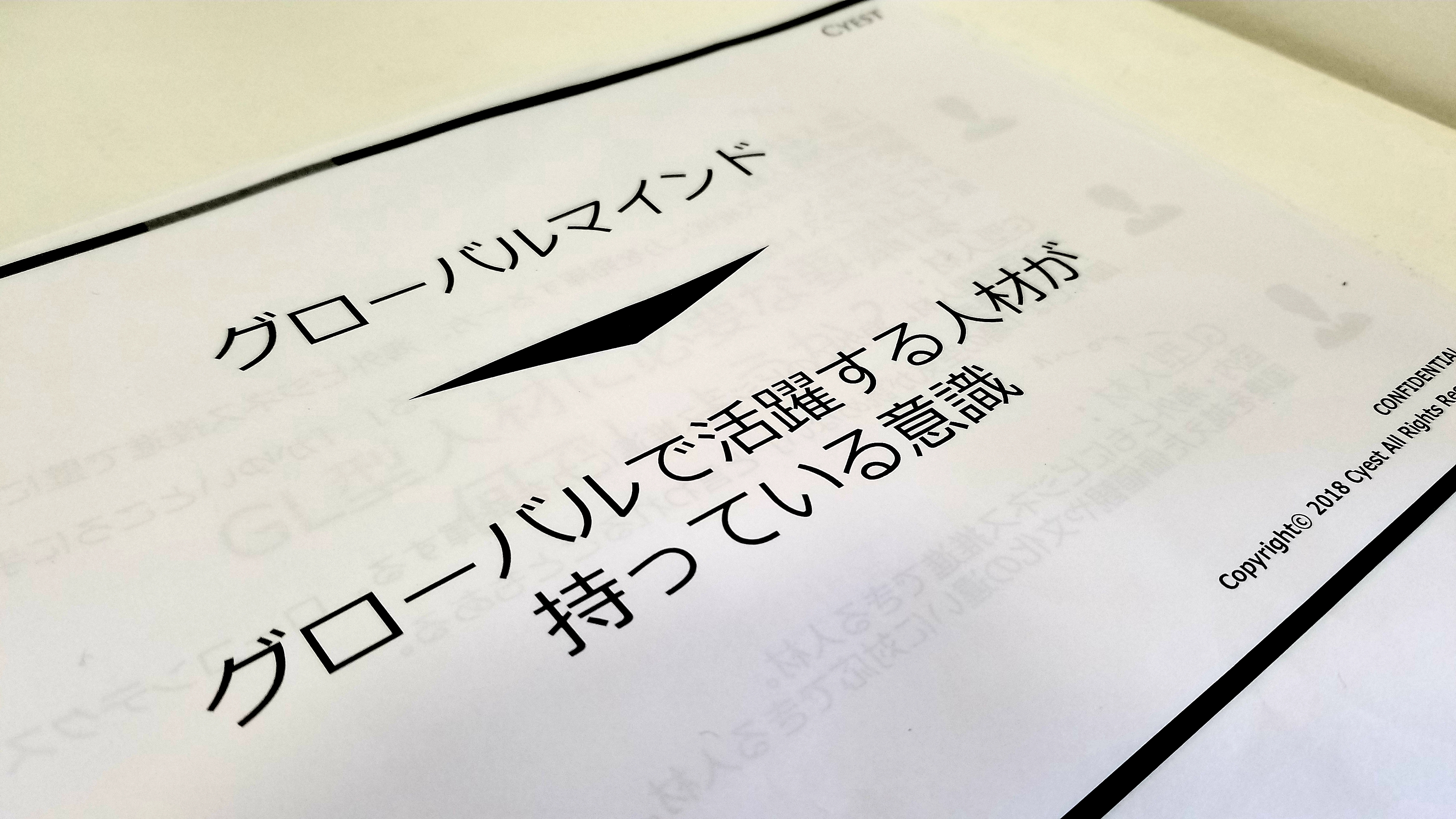 Article content