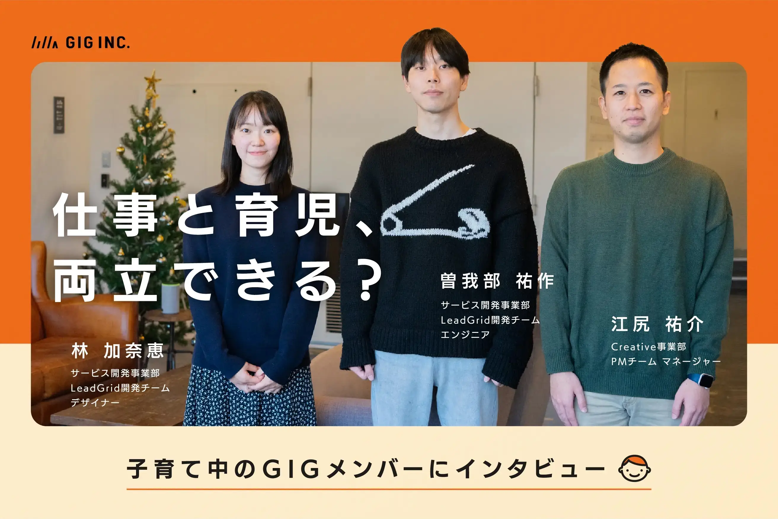 Article content
