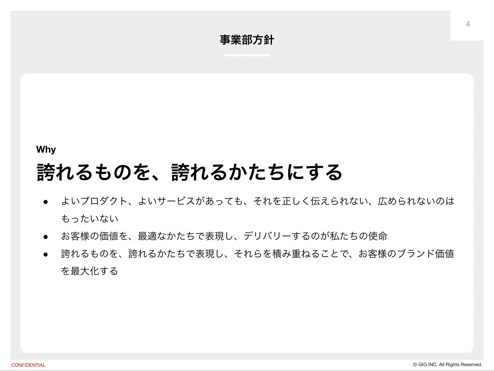 Article content