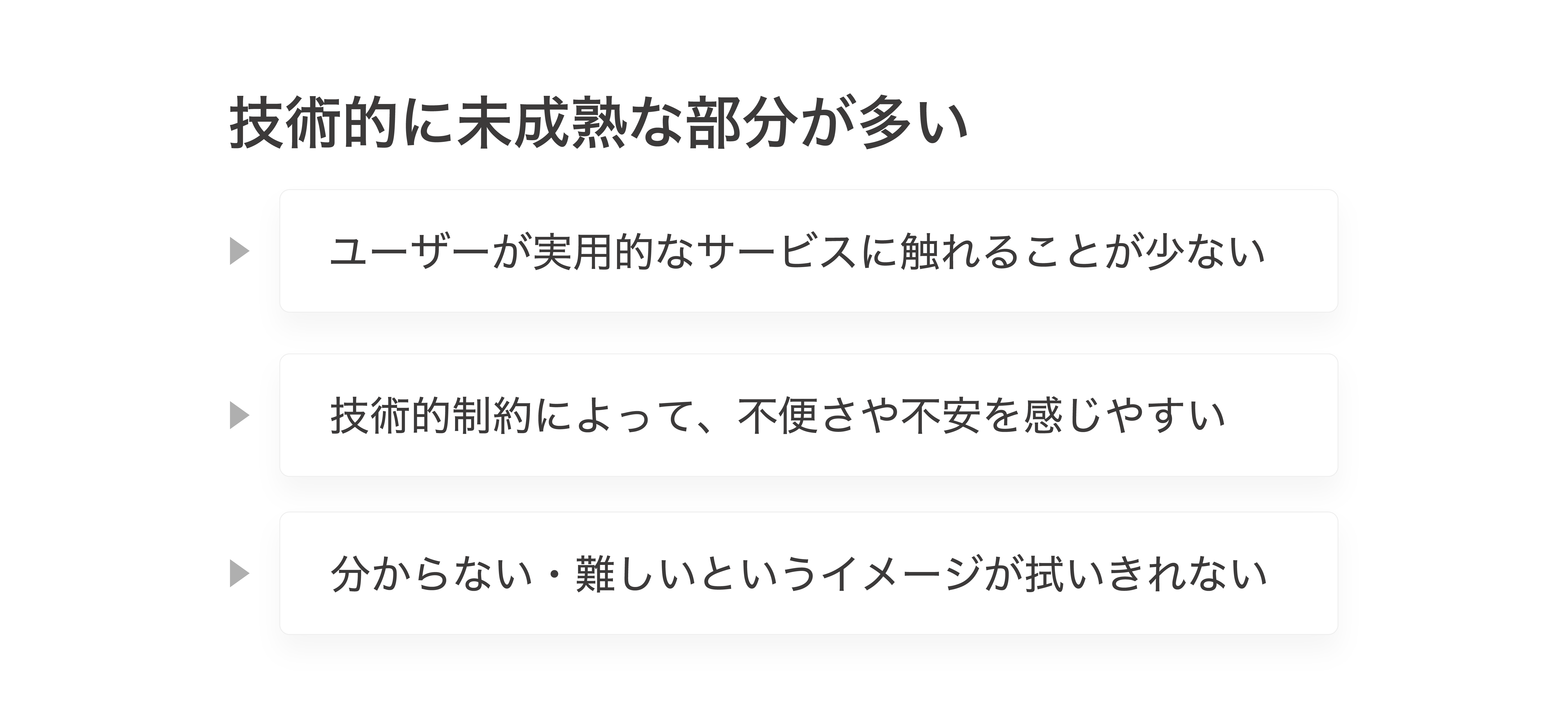 Article content