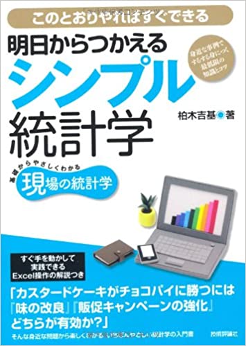 Article content