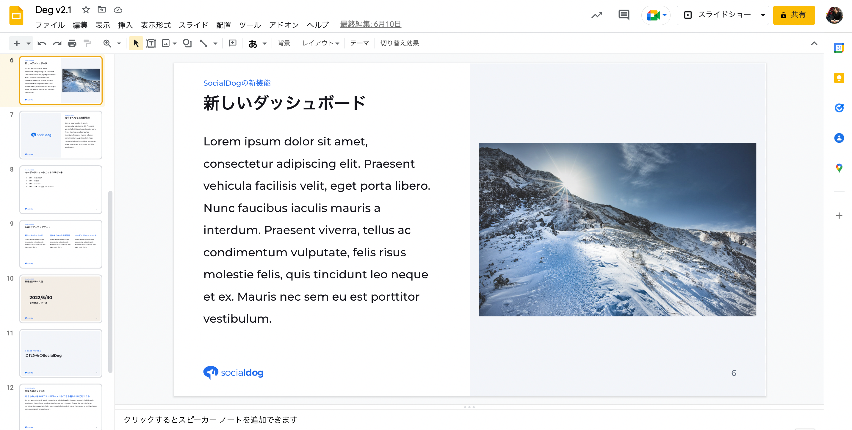 Article content