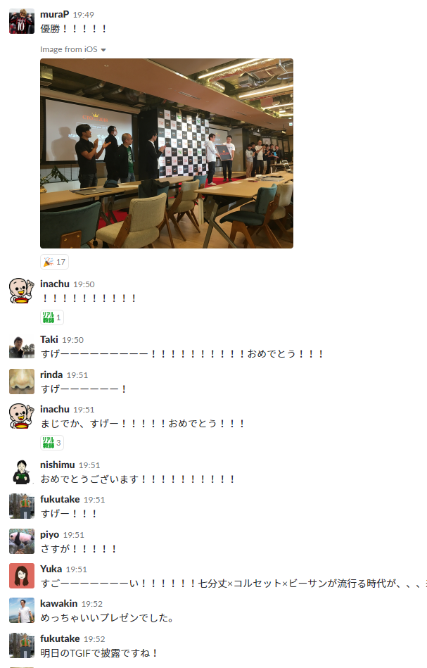 Article content