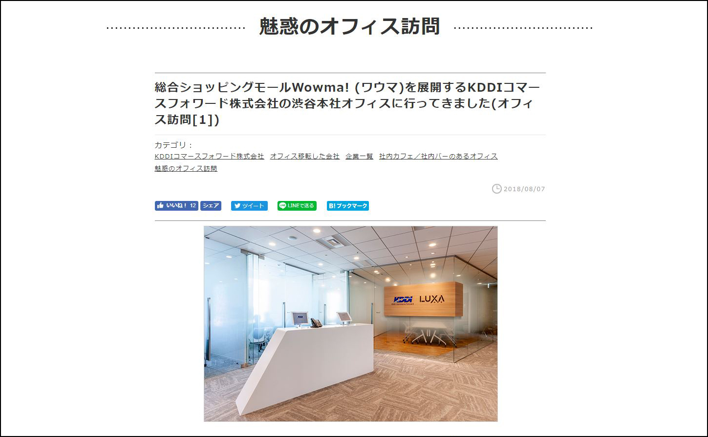 Article content