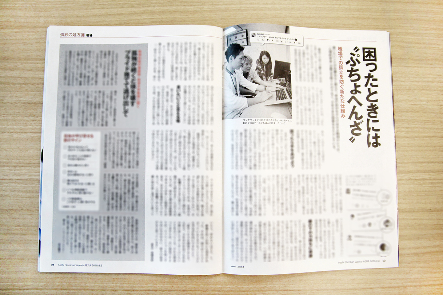 Article content