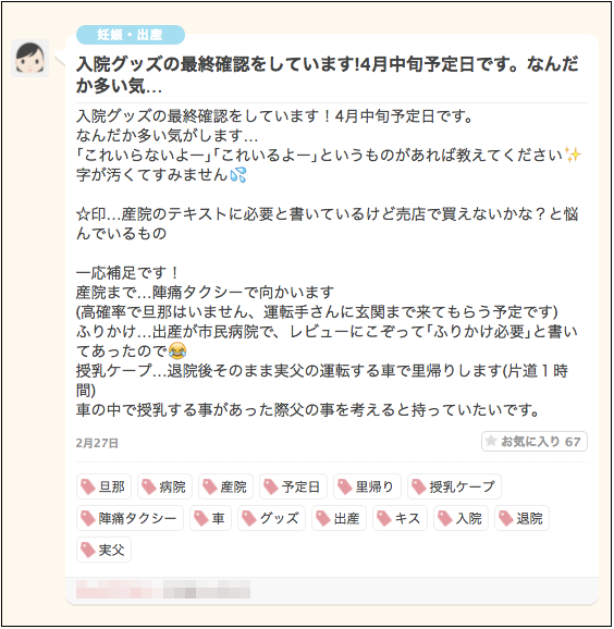 Article content