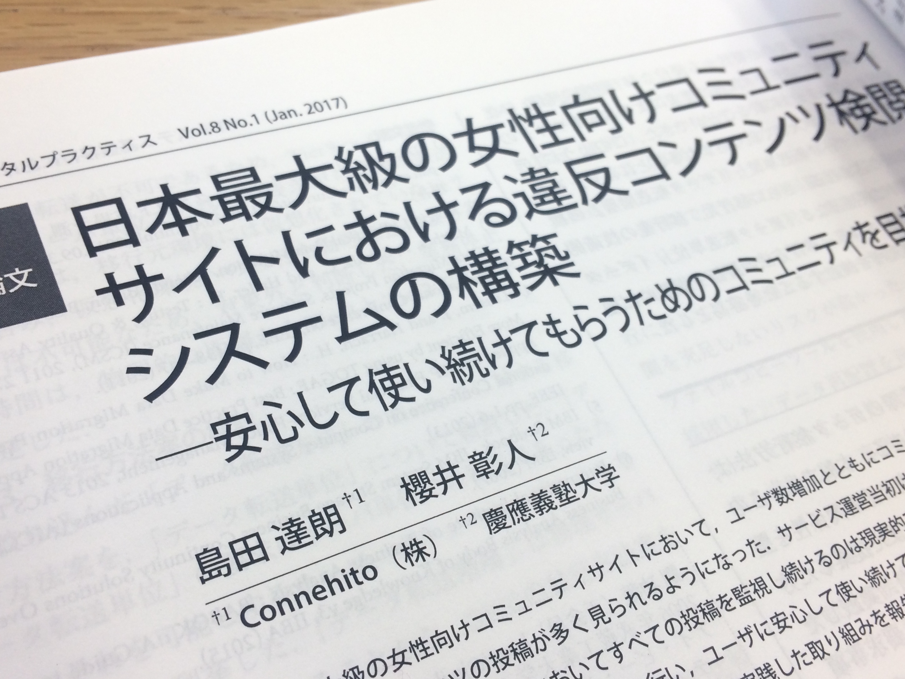 Article content