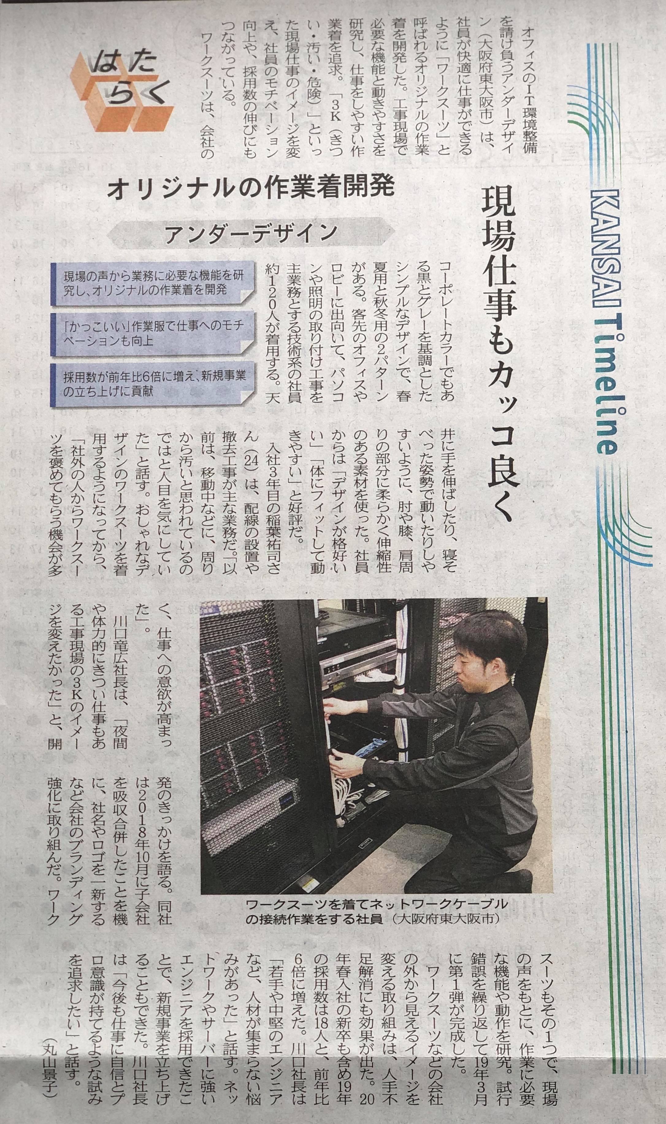 Article content