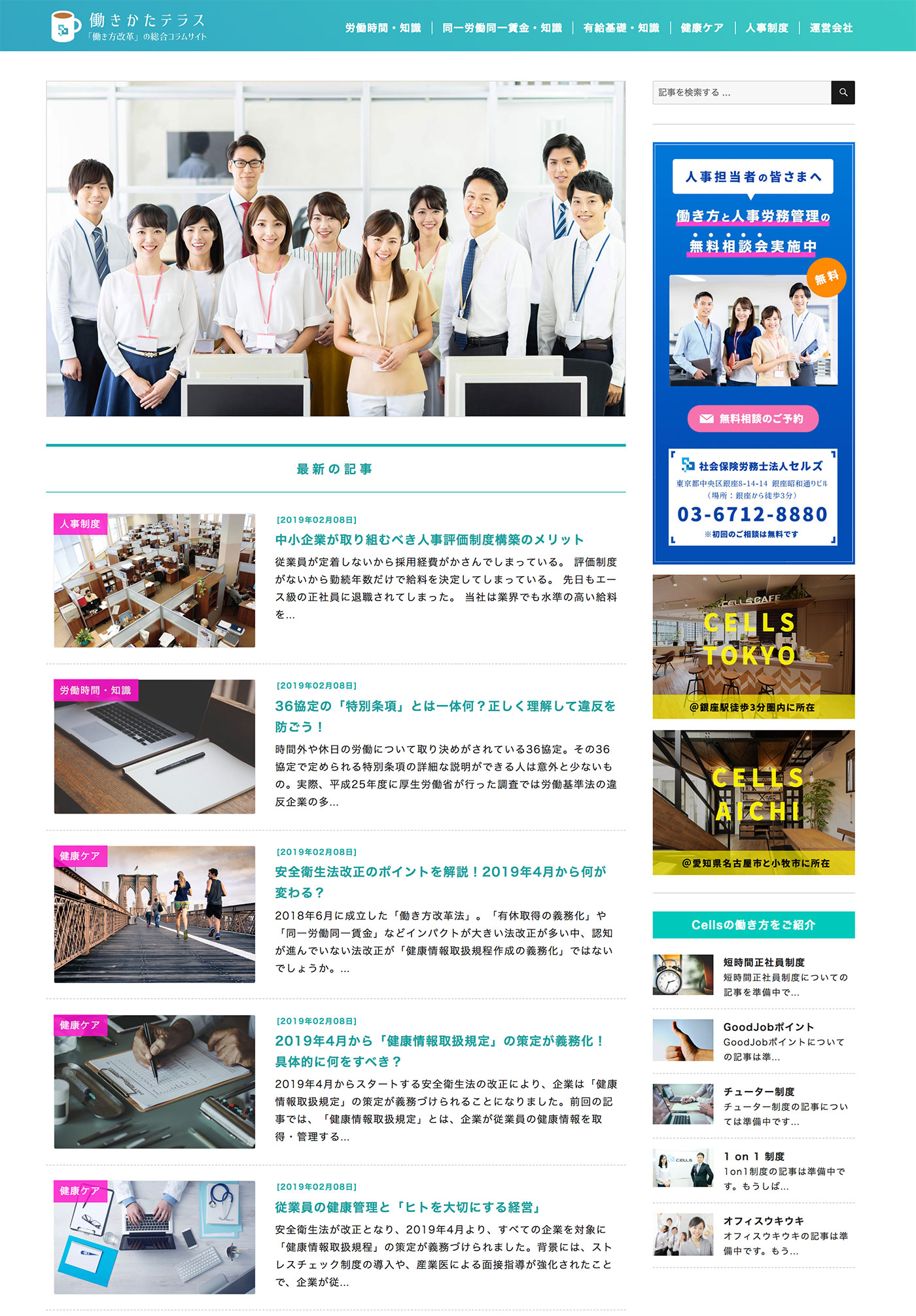 Article content