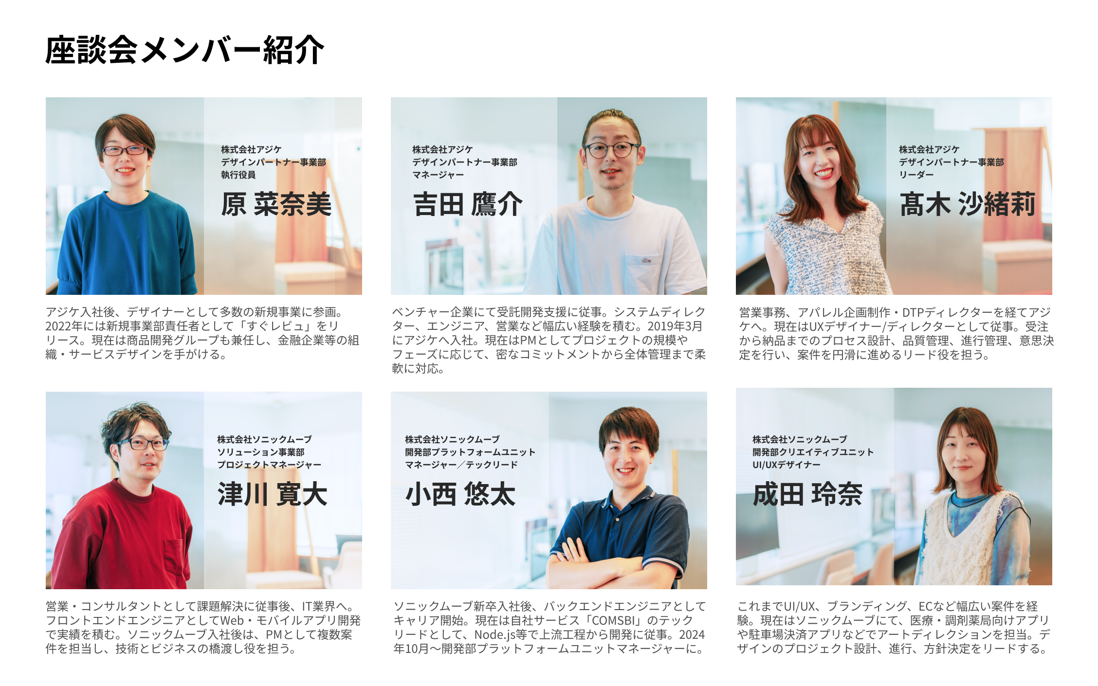 Article content