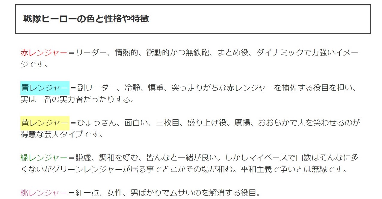 Article content