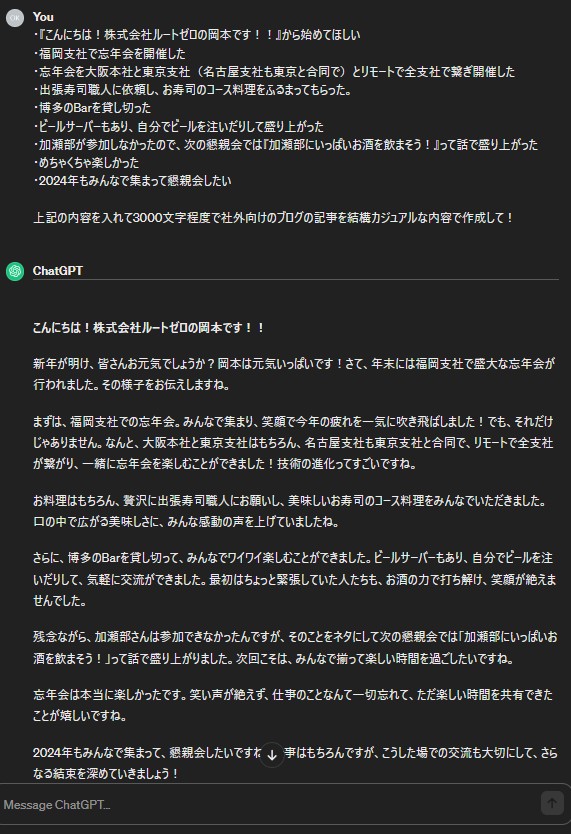 Article content