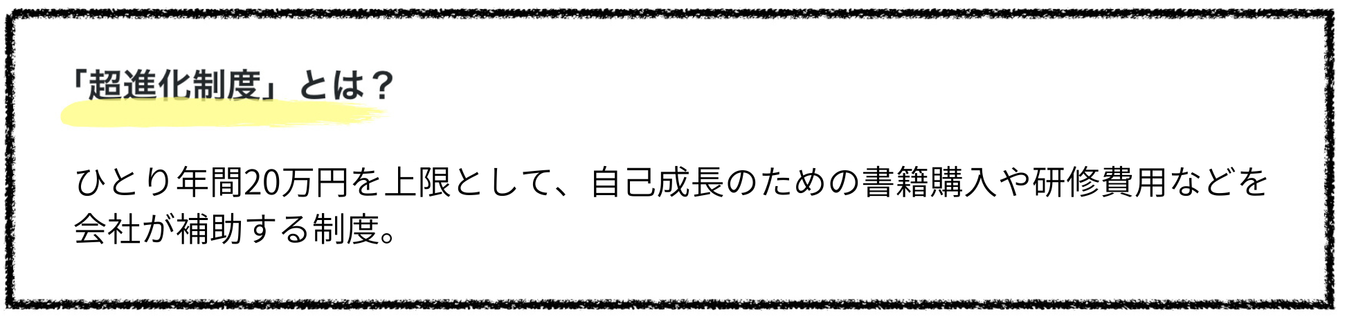 Article content