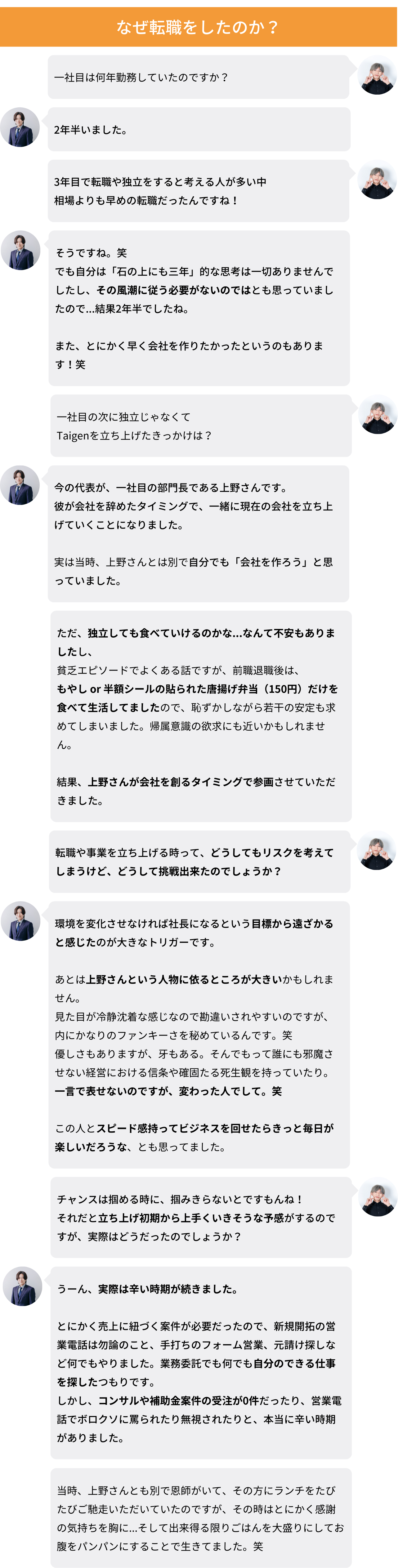 Article content