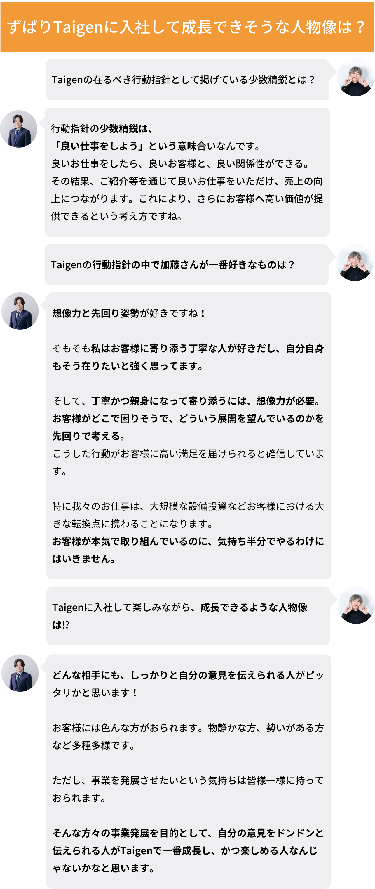 Article content