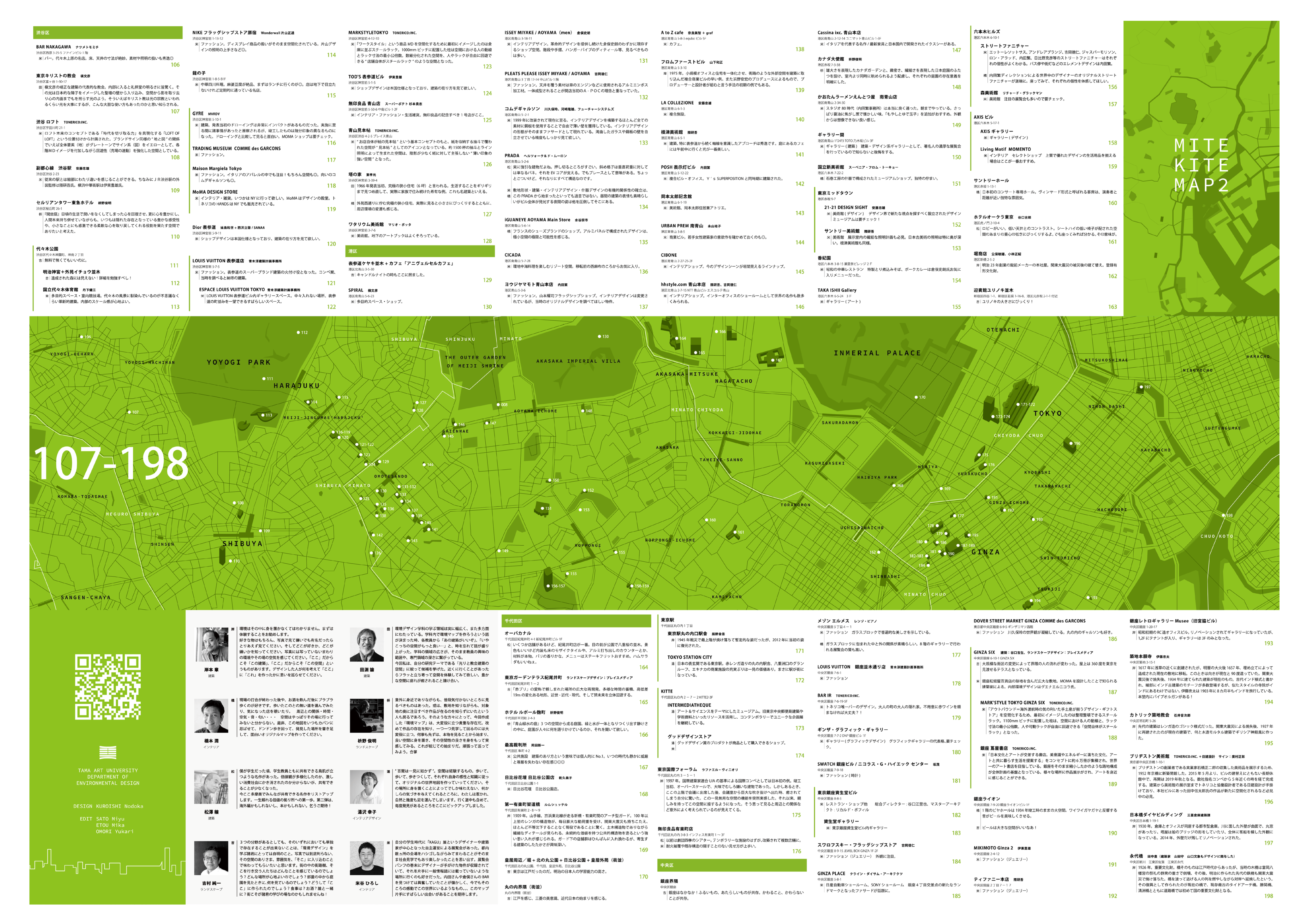Article content