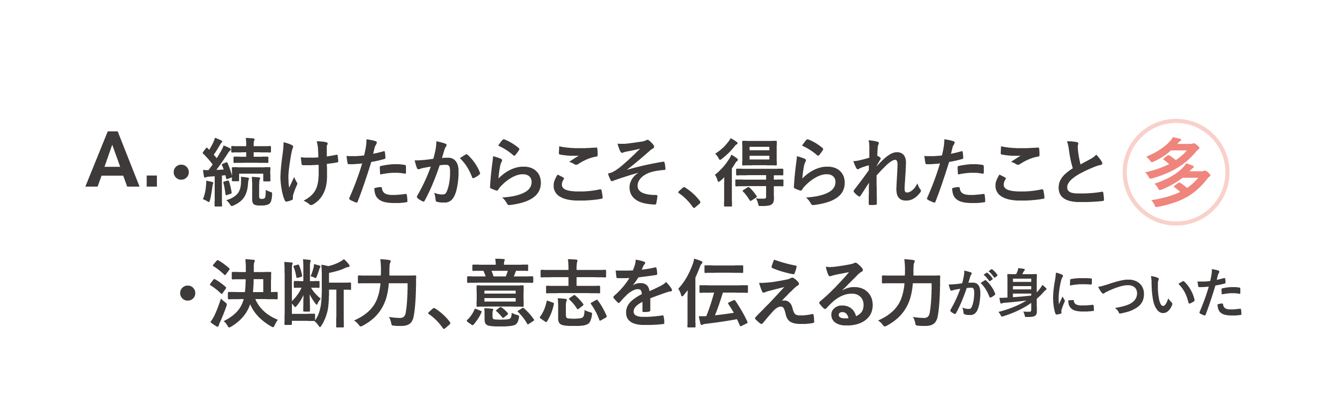 Article content