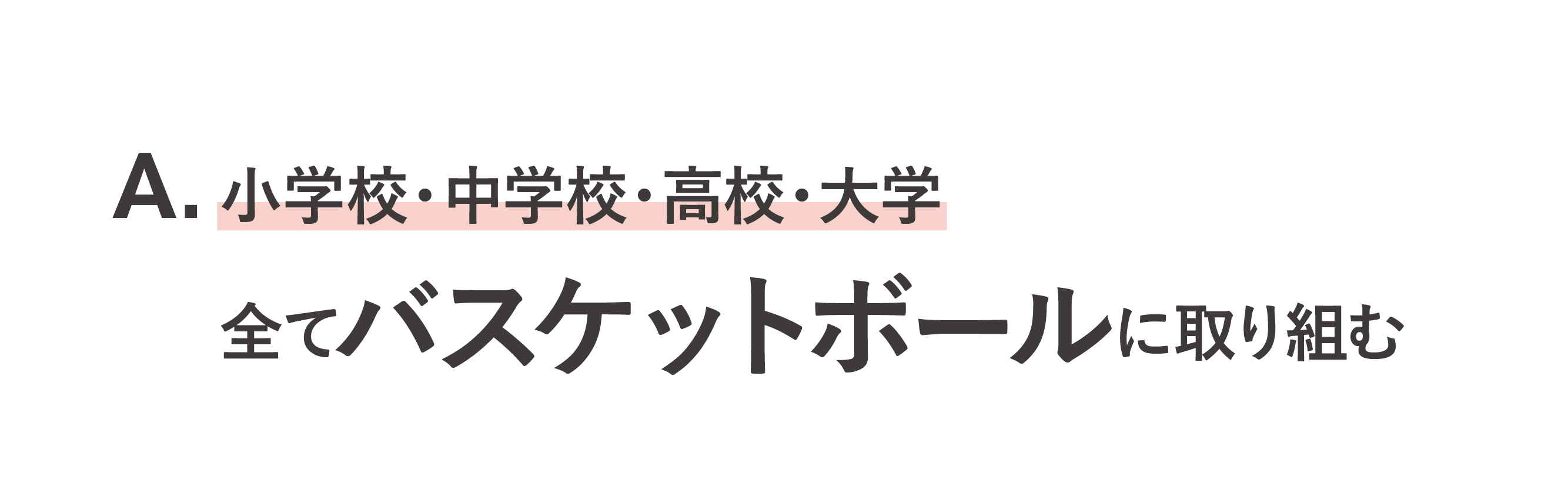 Article content