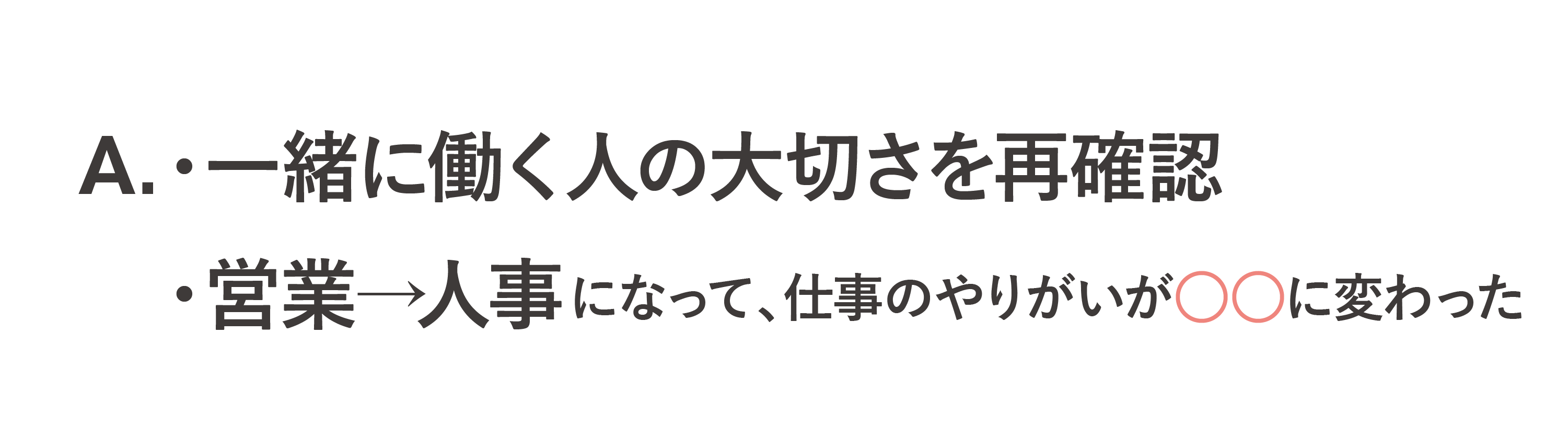 Article content