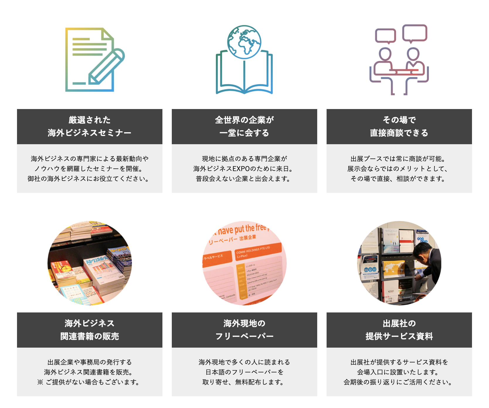 Article content