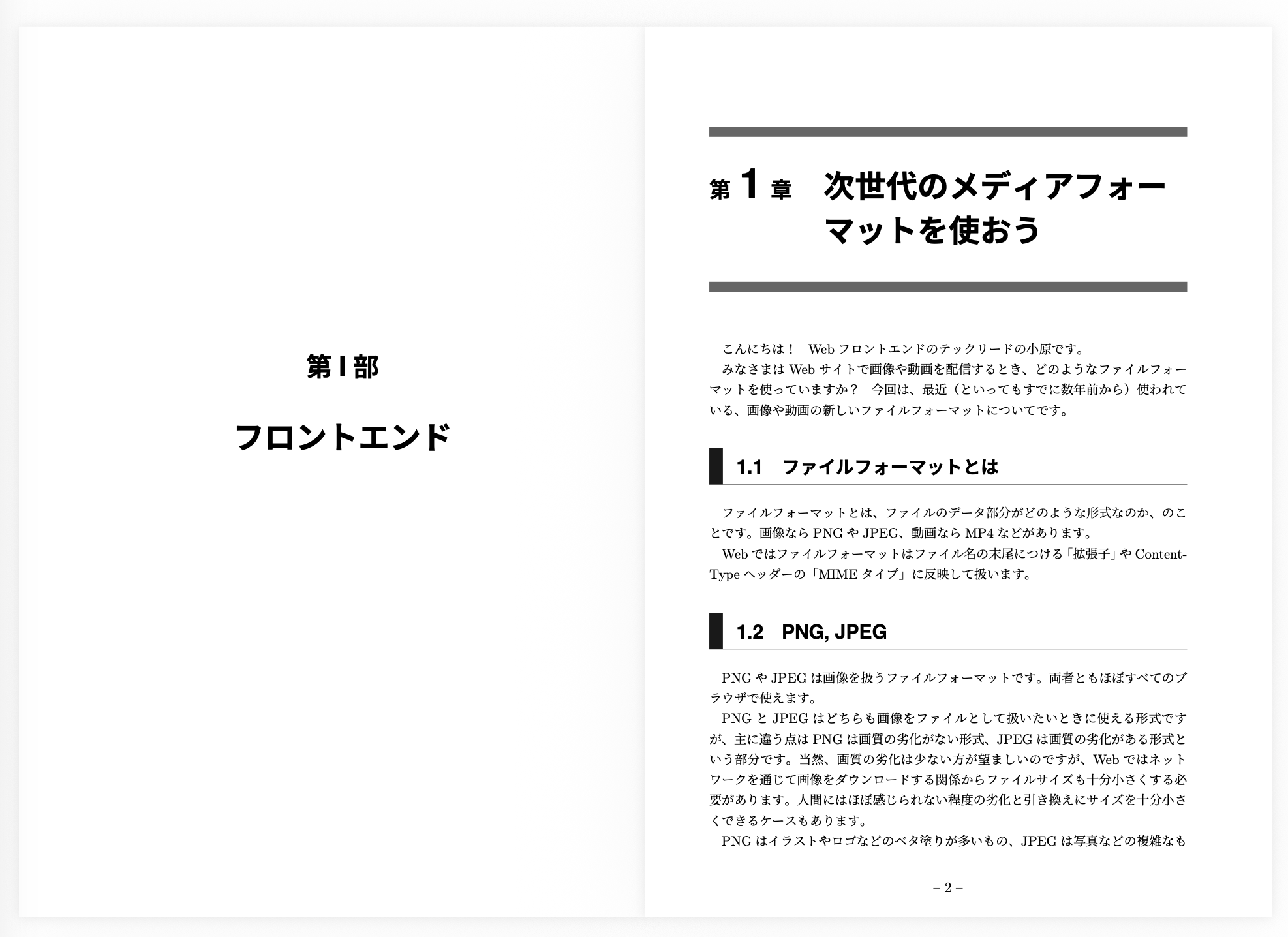 Article content