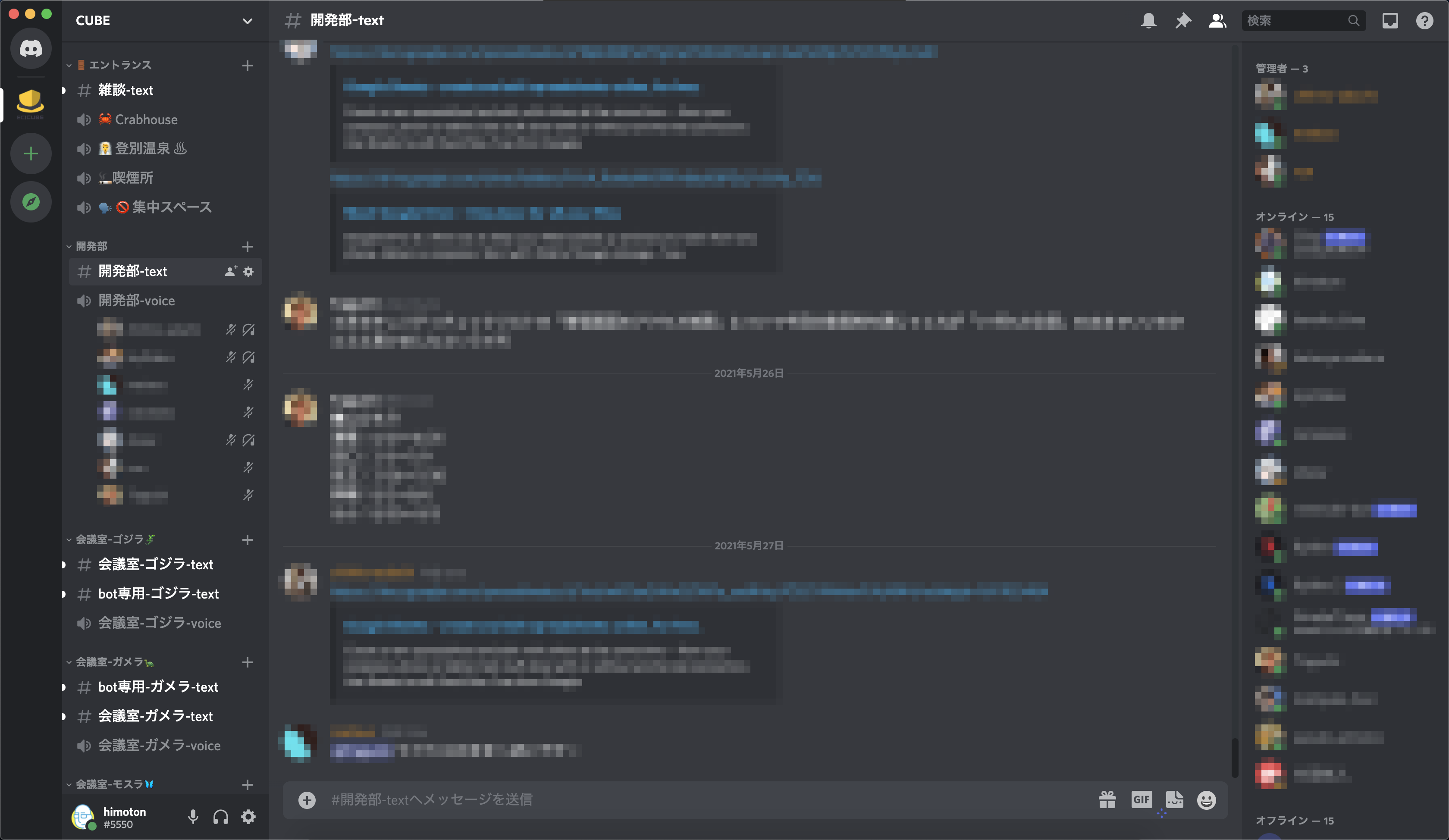 Article content