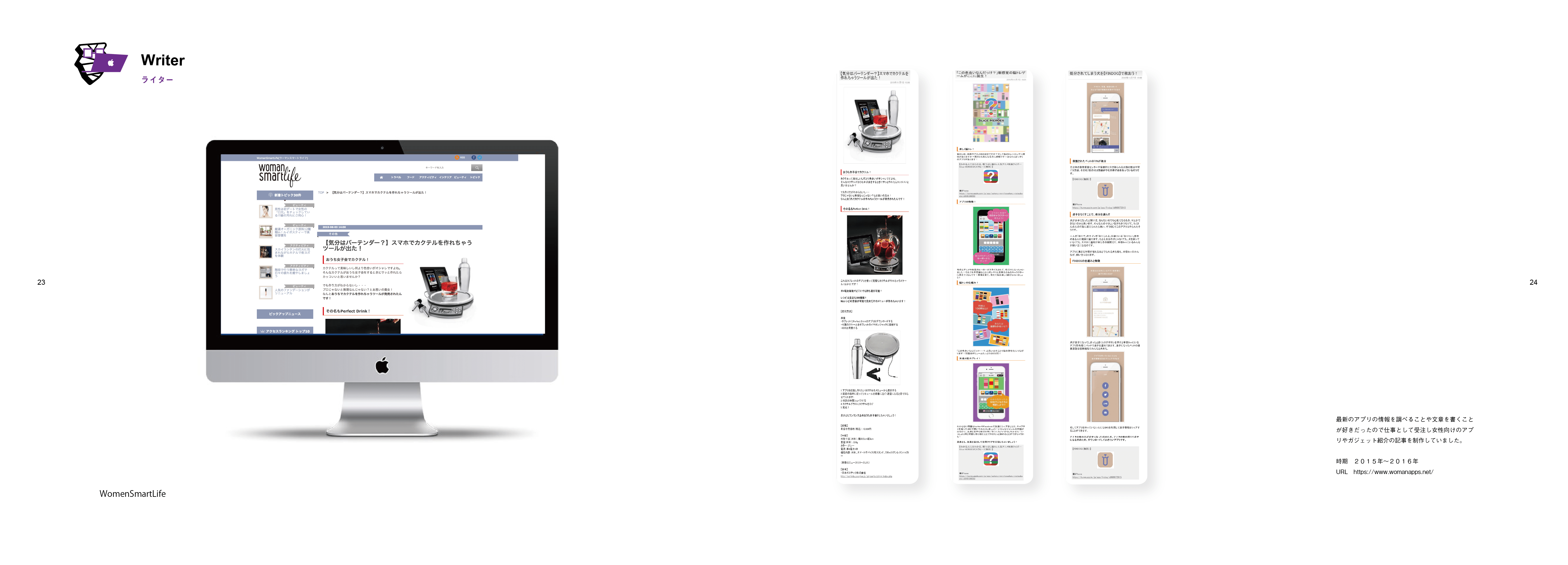 Article content