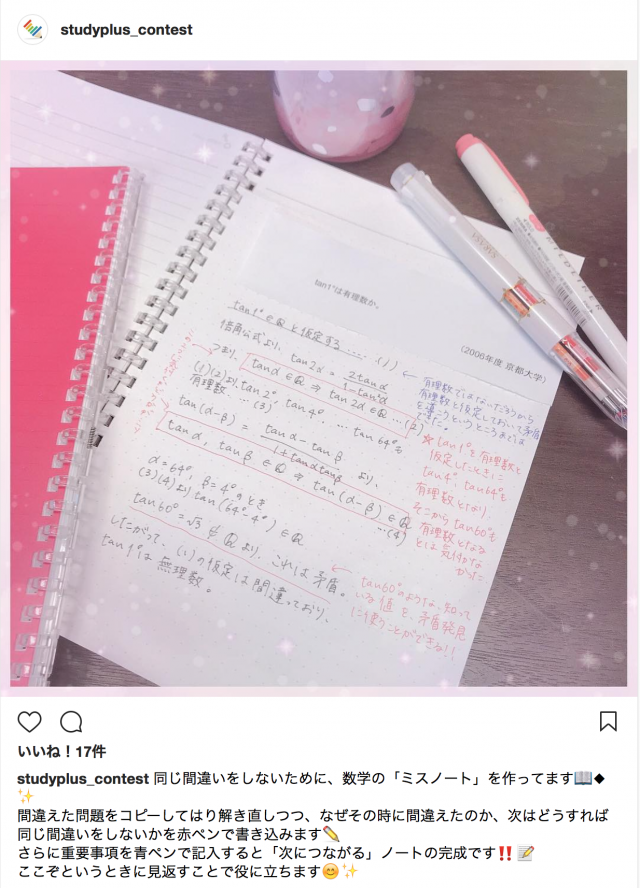 Article content