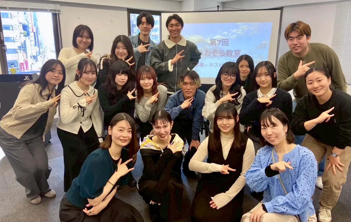 Reelu × 国際基督教大学(ICU) 学生団体SKY AVIATIONが 「接客業」の魅力を学び、体験する共同イベントを実施