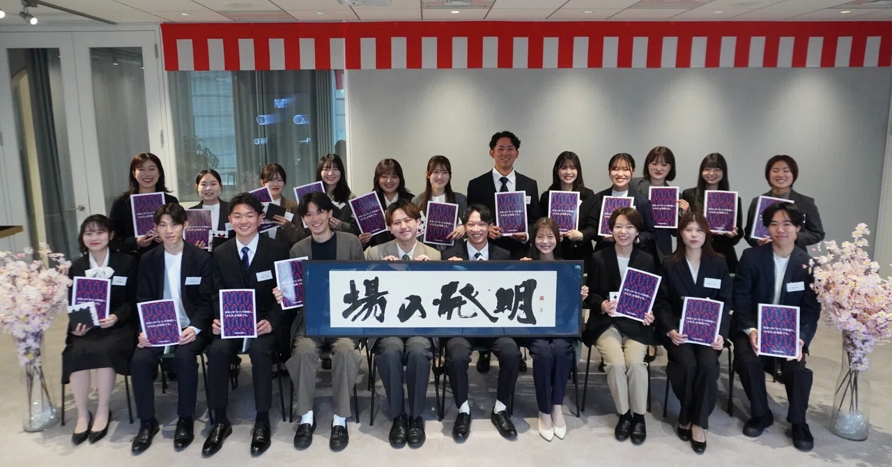 2026年度 入社式を開催しました🌸