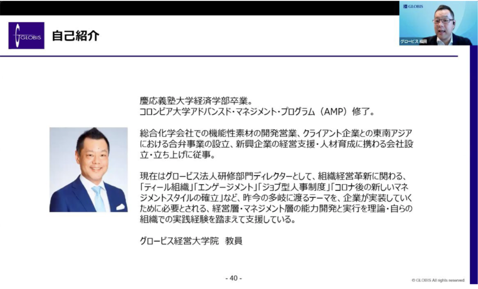 Article content