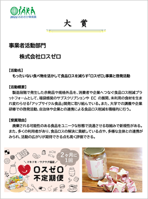 Article content