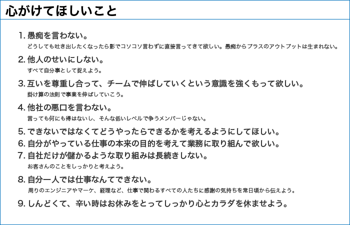 Article content